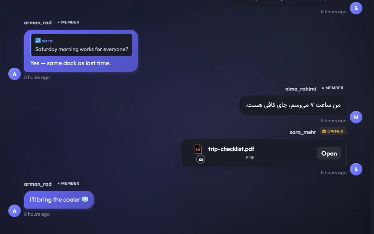 Real InTeraNet chat showing a file attachment and message history