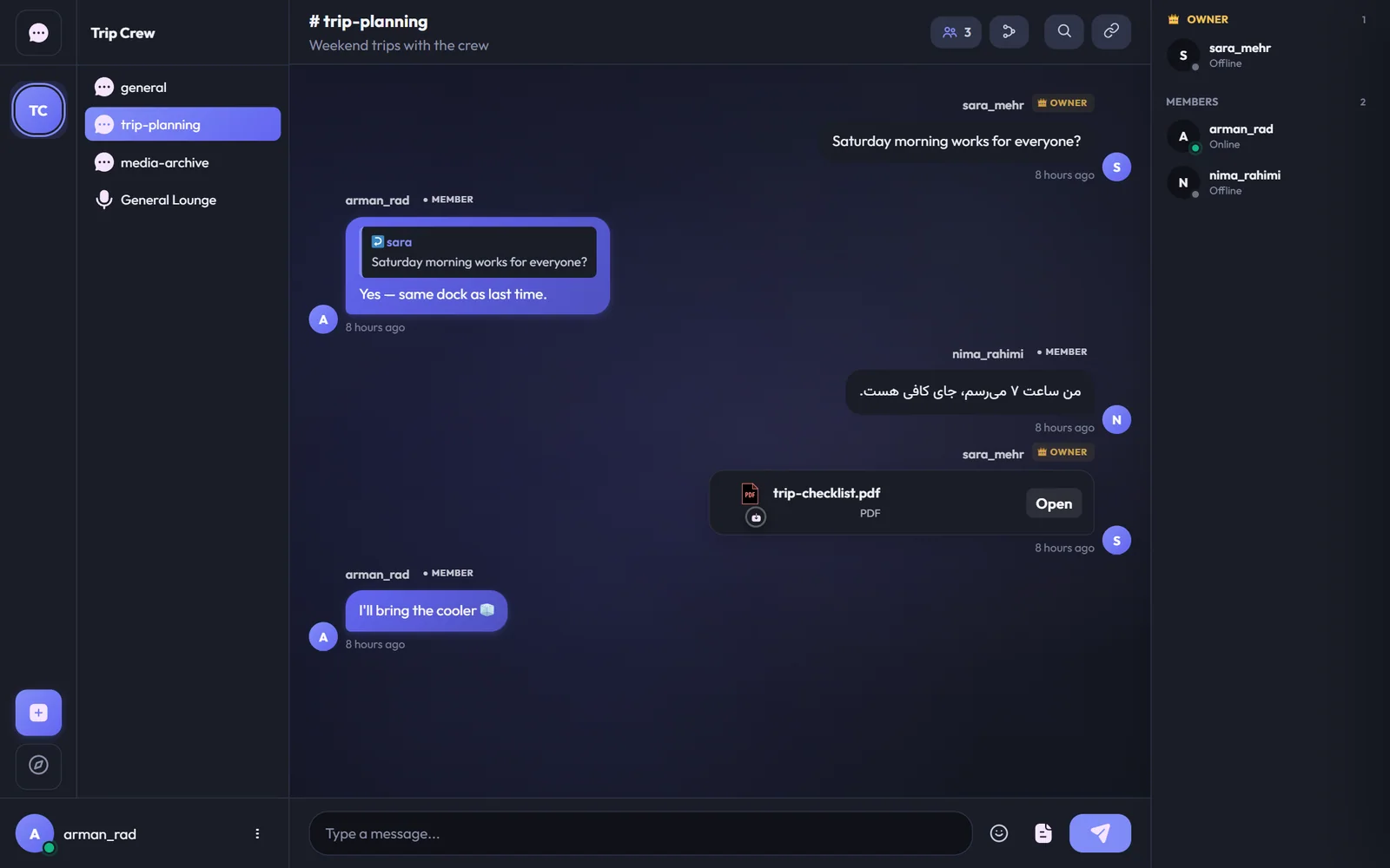 Real InTeraNet group channel with members, messages and unread navigation